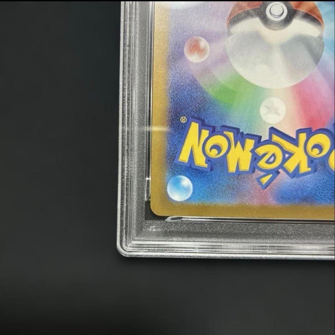 PSA10 MEGAドリームex メガゲンガーex SAR　ポケモンカード