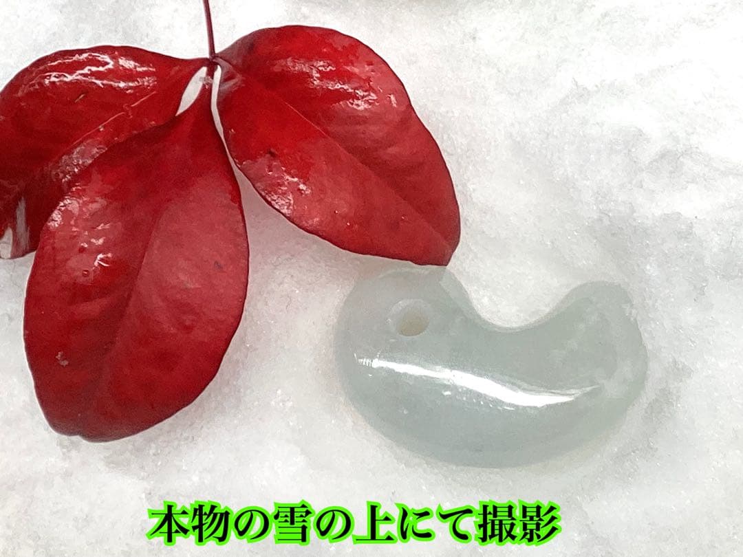 ✳神様の贈り物‼️ 糸魚川翡翠勾玉の最高峰の1点　絶品極上の一生物　御守り鑑別書付