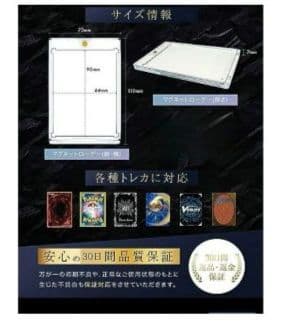 コレクション PREMIUM MAGNET LOADER