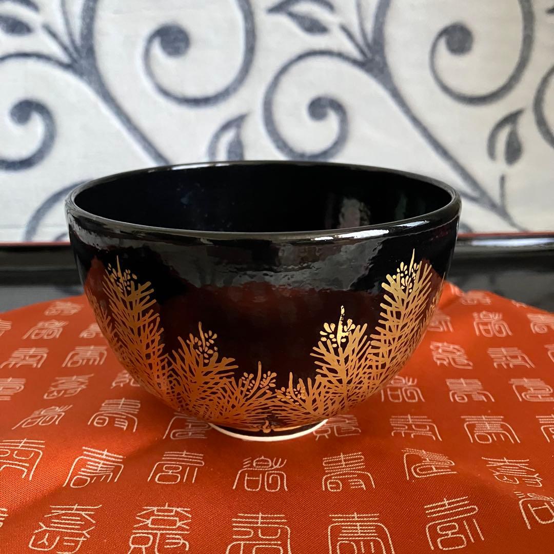 茶道具 清閑寺窯杉田祥平造 色絵黒地松の緑画茶碗 共箱