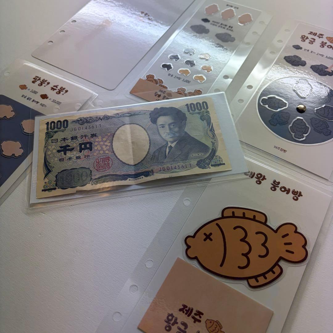 【ラスト1点】たいやき　リフィル