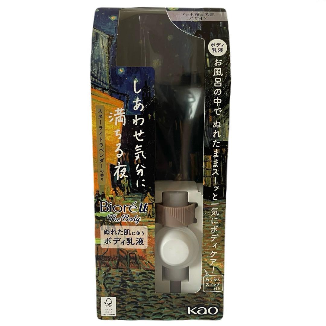 【新品未開封】ビオレu ザボディ ぬれた肌に使うボディ乳液 ゴッホ　6個セット