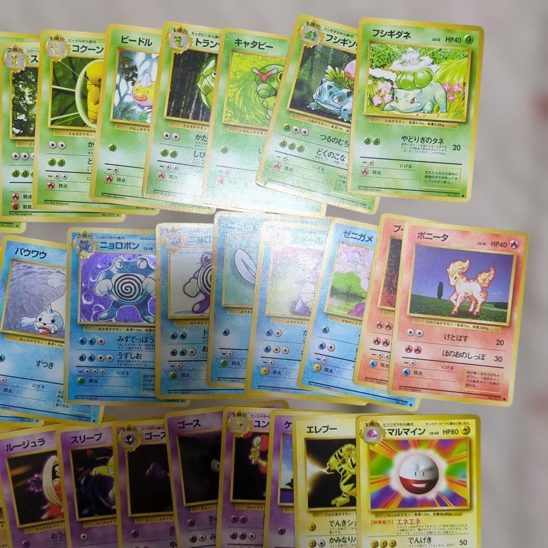 旧裏　第1弾拡張パックのカード 76種