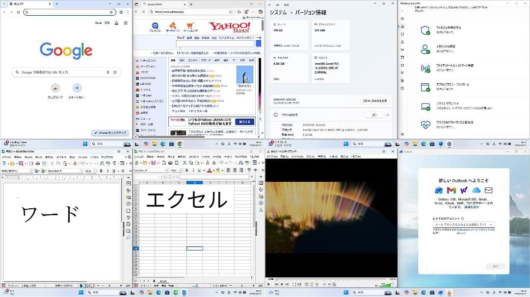 ☆dynabook B35/R☆Win11☆Core i3☆メモリ8G☆SSD☆