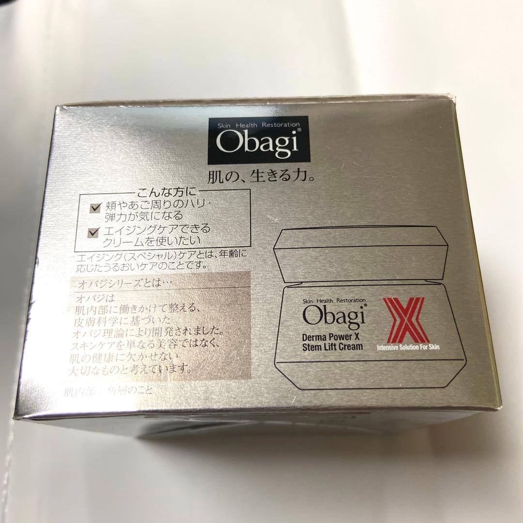 オバジ　ダーマパワー Xステムリフトクリーム　50g