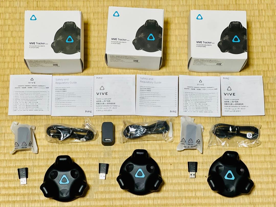 【完動品】HTC VIVEトラッカー 2018 3点セット