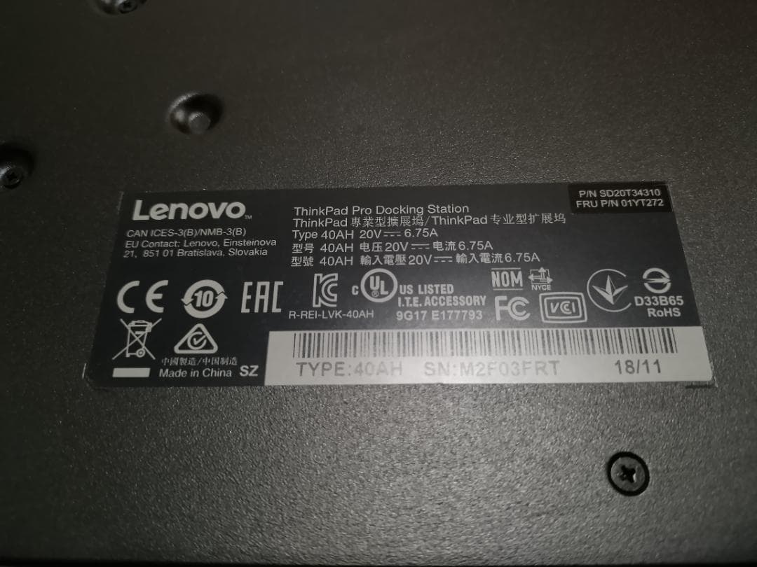 レノボ・ジャパン ThinkPad ドッキング・ステーション