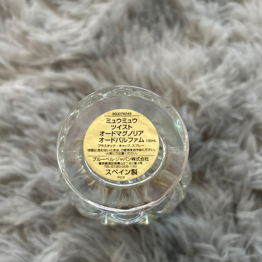 Miu Miu ツイストオードマグノリア オードパルファム100ml