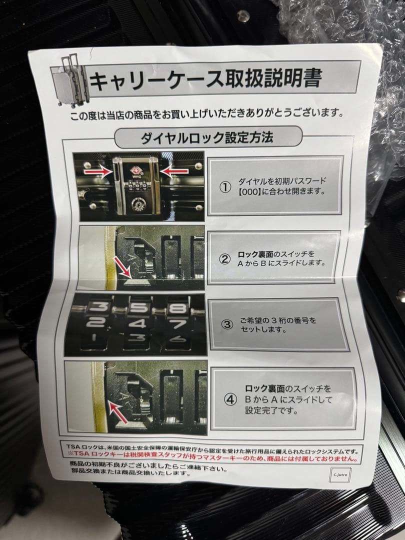 アルミ製リブデザインキャリーカート 大