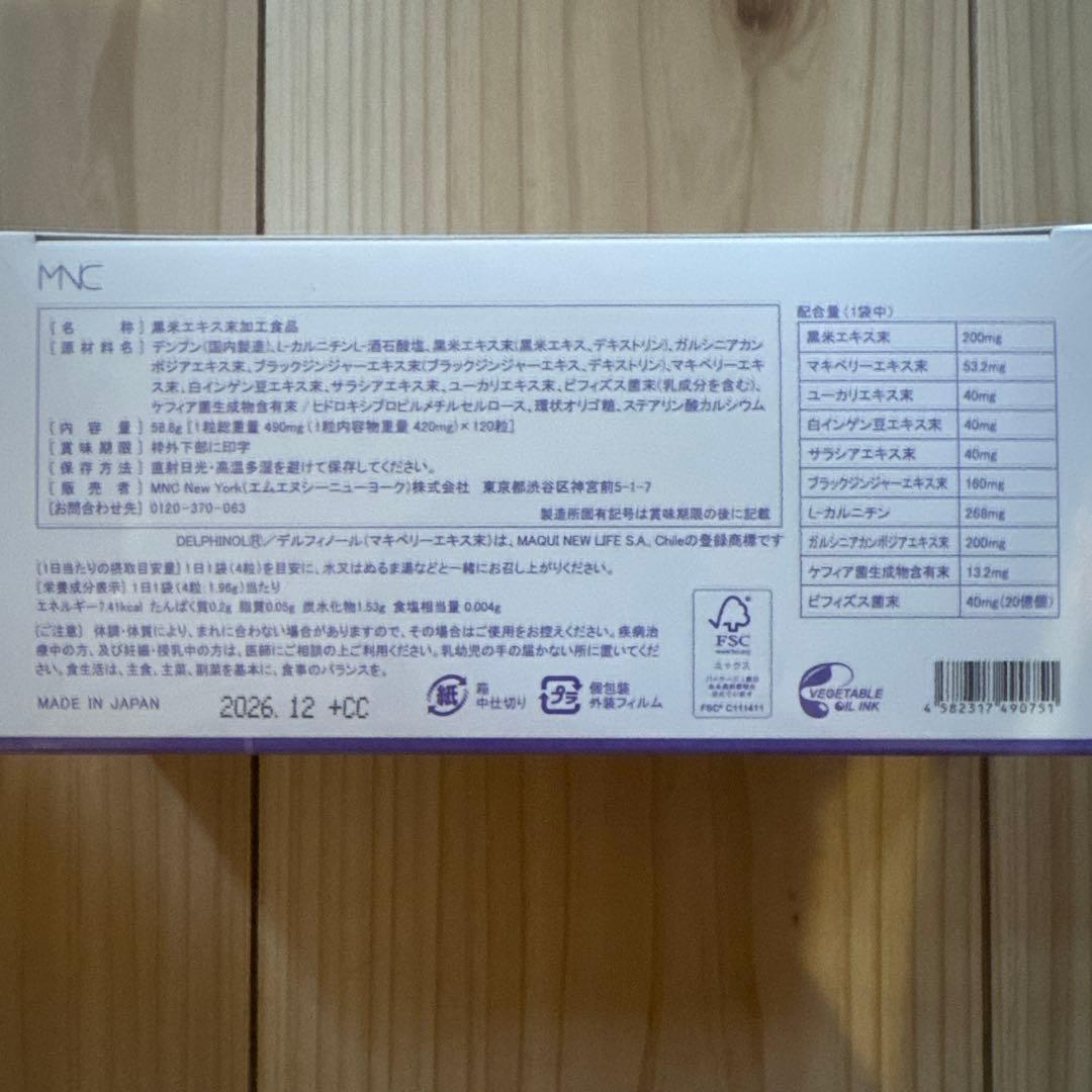Perfect Diet Plus+ ダイエットサプリ