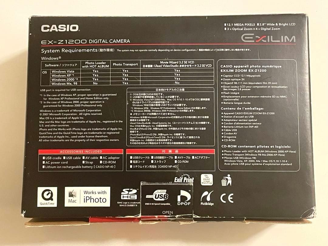 CASIO EXILIM EX-Z1200 デジタルカメラ +4GB SDカード