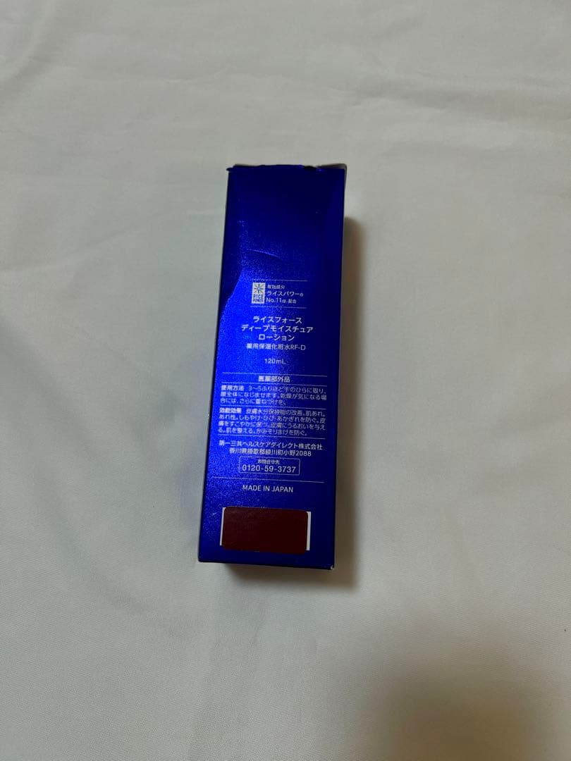 【新品】ライスフォース　ディープモイスチュアローション 120mL 化粧水
