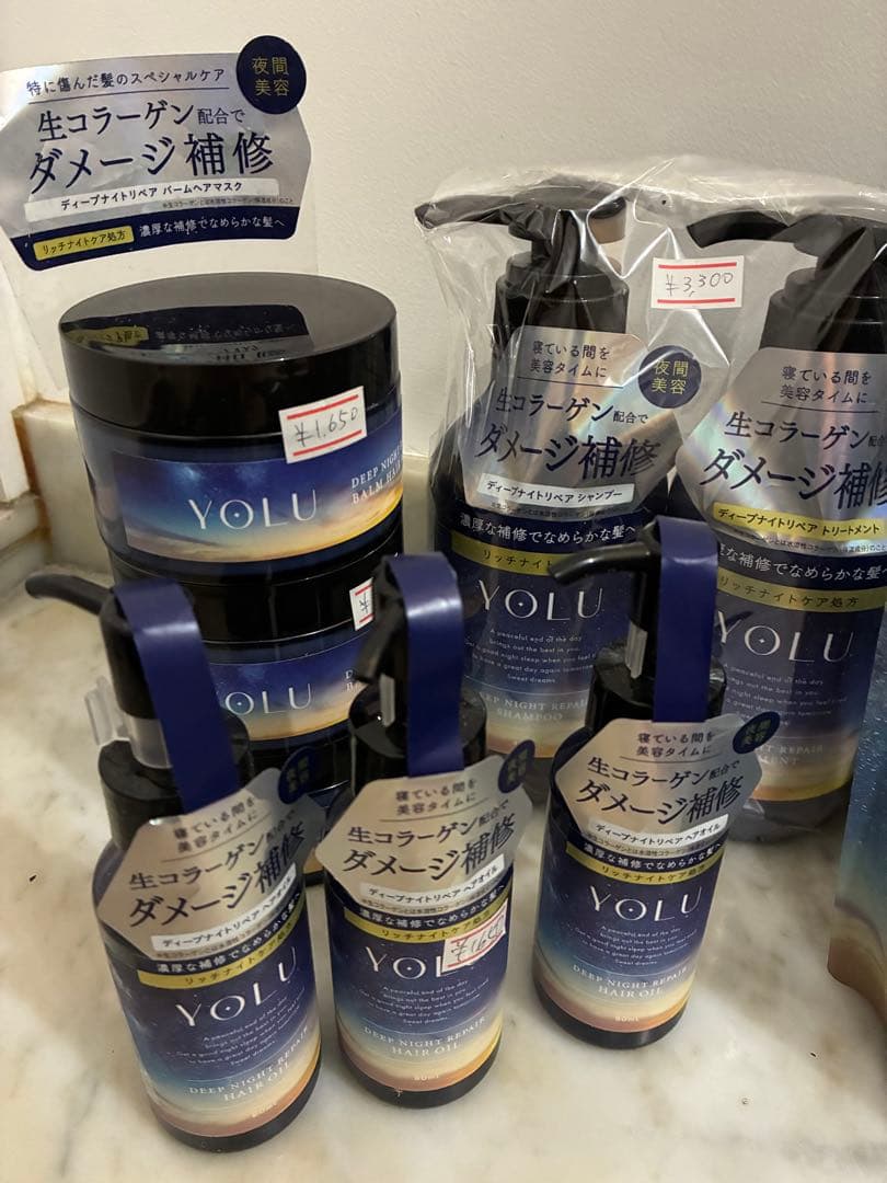 YOLU ヨル ディープナイトリペア シャンプー トリートメント ヘアオイル