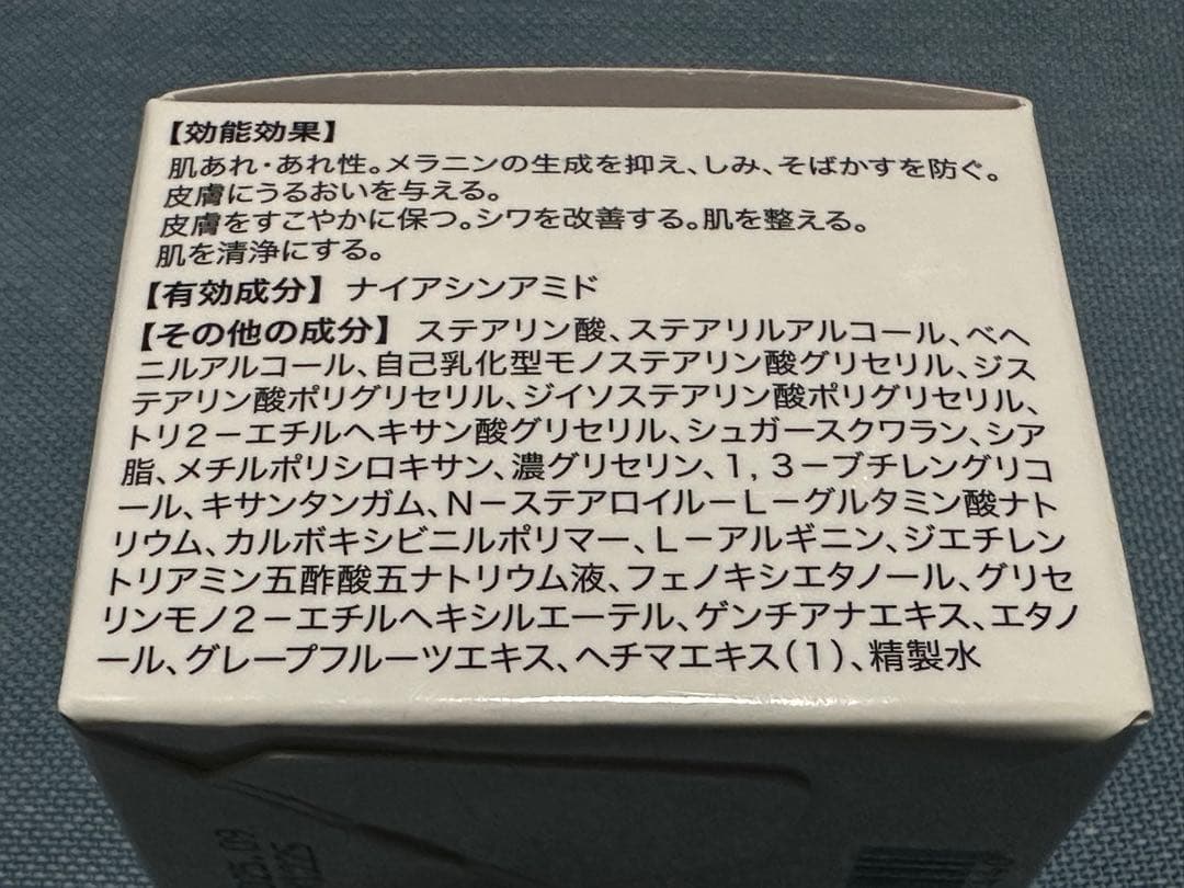キミエホワイト　リンクルプラス／薬用オールインワンクリーム／50g 3個セット