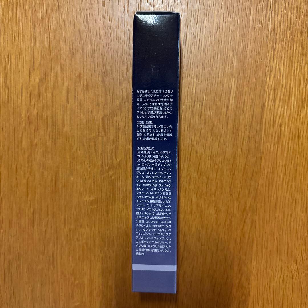 マキアレイベル 薬用リンクルターゲットセラムEX