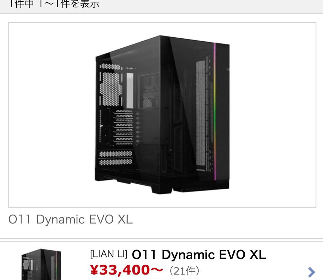 PC制作代行