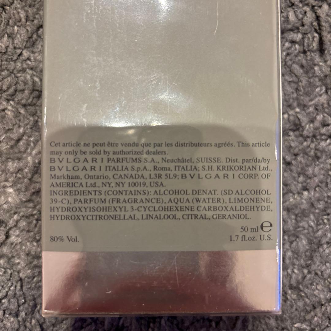 BVLGARI Pour Homme 50ml新品未開封