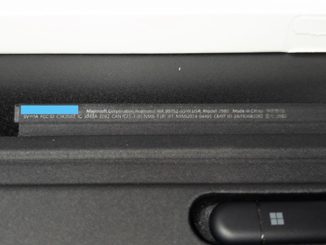 【美品】Surface Pro Flex キーボード +スリムペン2のセット
