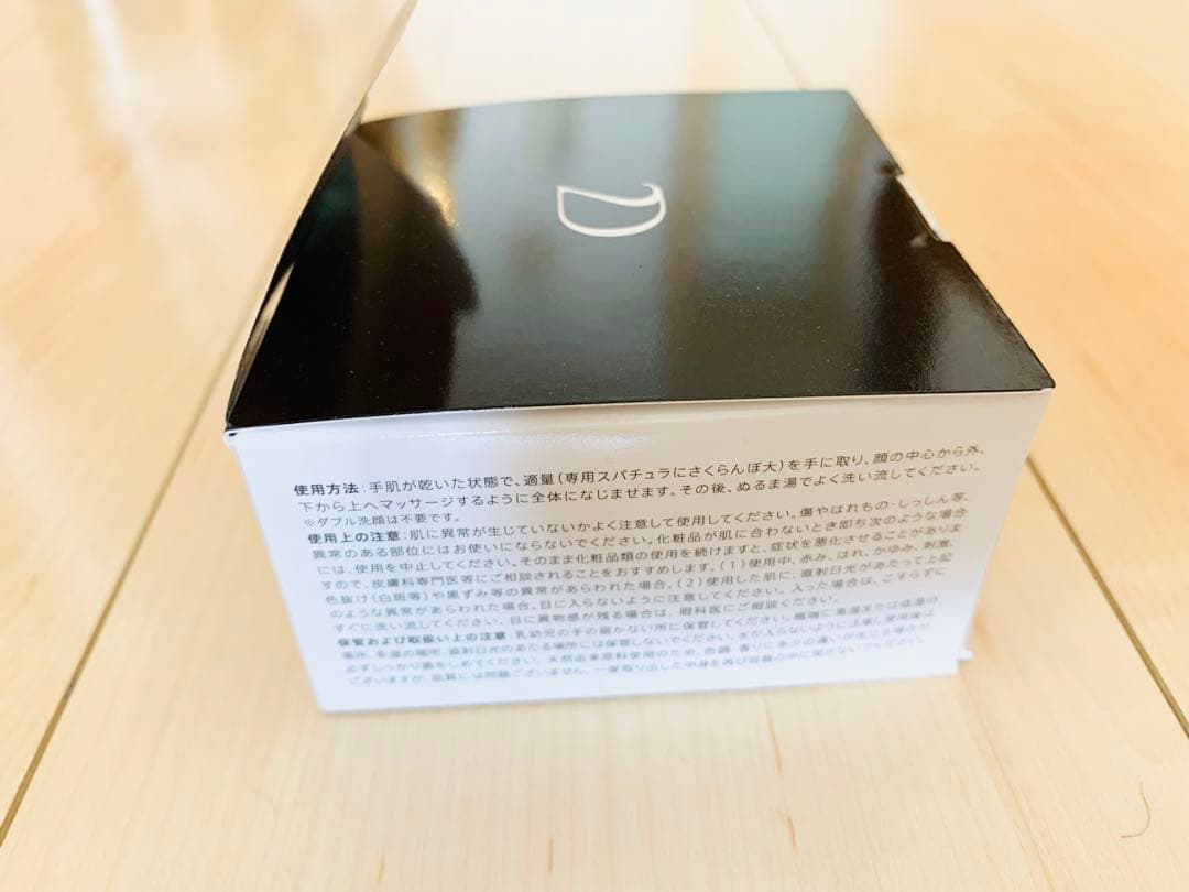 ３個セット！ DUO デュオ ザ クレンジングバーム ブラックリペア 90g