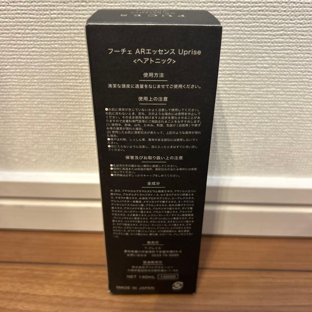 フーチェ　AR essence Uprise ヘアトニック
