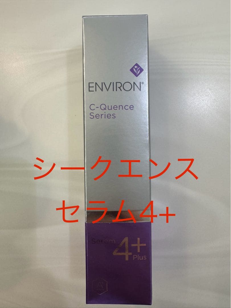 【メル88447】エンビロンシークエンスセラム4+、クリーム+
