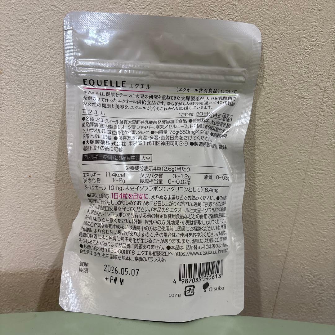 EQUELLE エクエル★120錠×2袋★大塚製薬