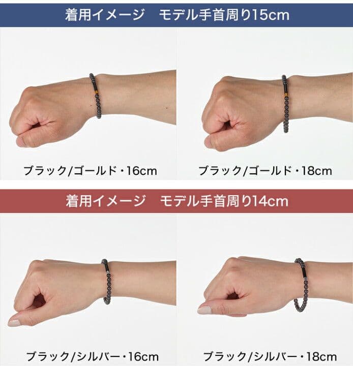 phiten正規品 RAKUWAブレスレット クリスタルタッチ サイズ １８cm