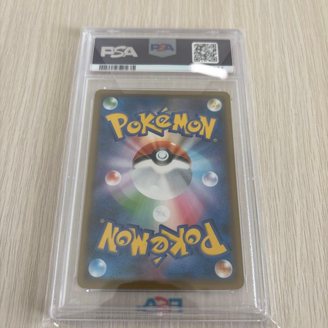 救助隊DXのピカチュウ　PSA10