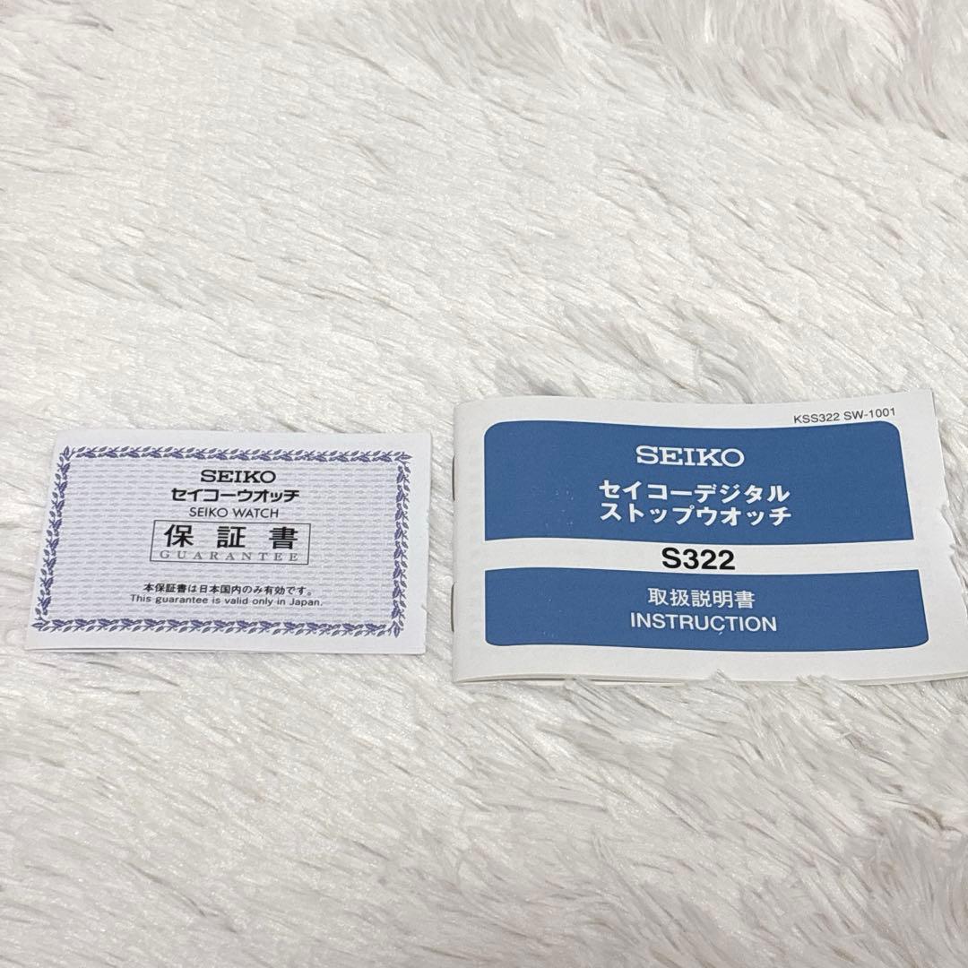 【未使用品級】セイコー SEIKO ストップウオッチ タイムキーパー ビブ