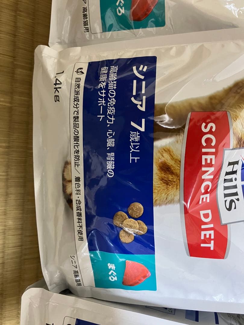 あやぴん　Science Diet シニア猫用 1.4kg 5袋