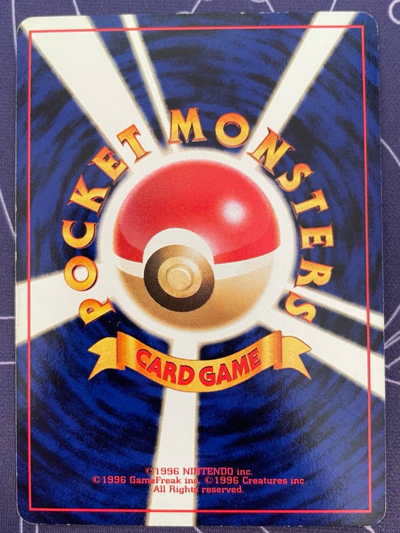 ポケモンカード　旧裏　ルギア