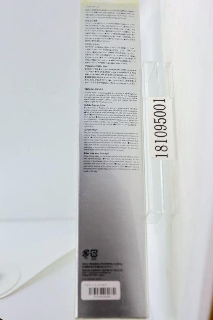 水槽用品 ADA PRO SCISSORS S STRAIGHT TYPE