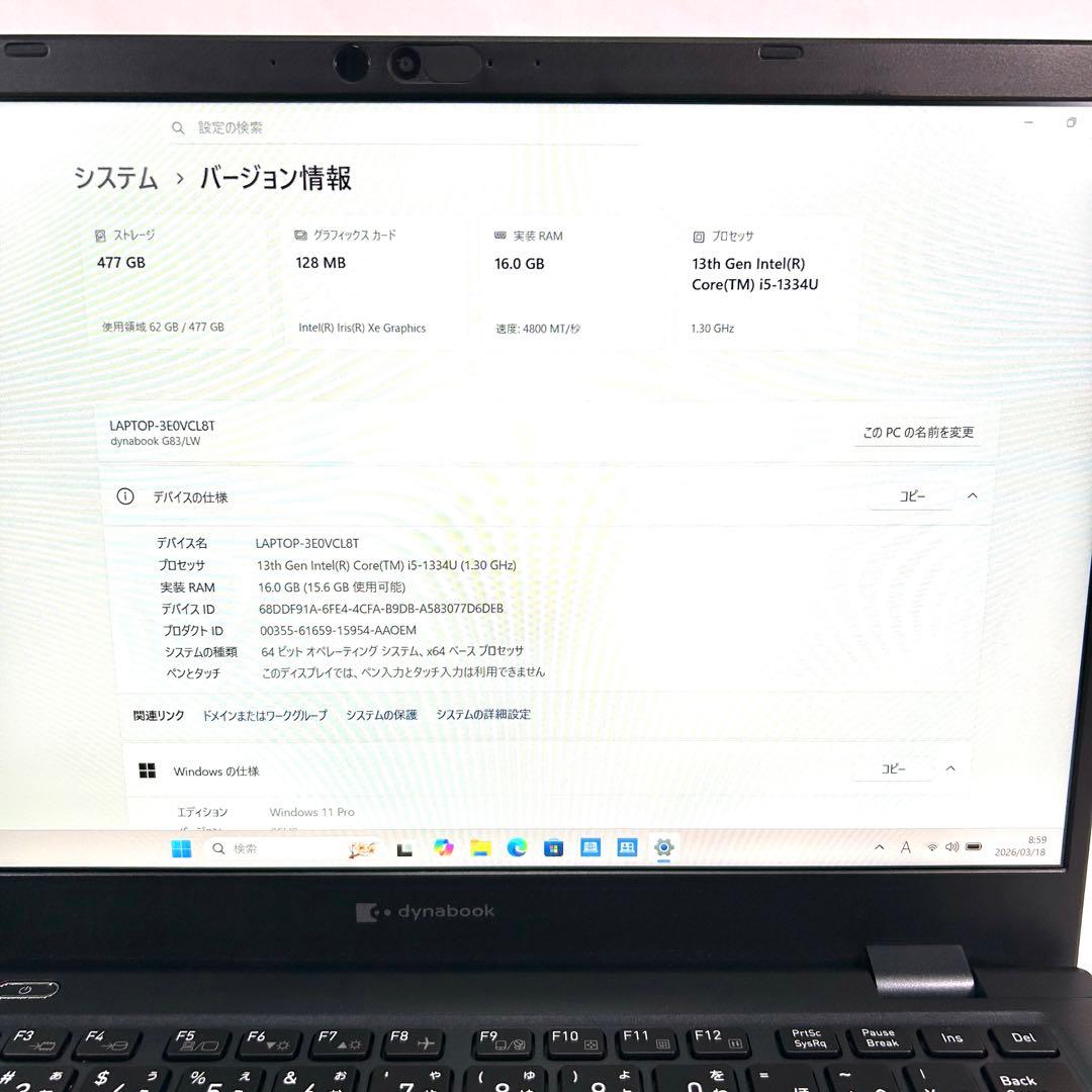 東芝 Dynabook G83/LW i5 512GB 16GB バッテリー良好