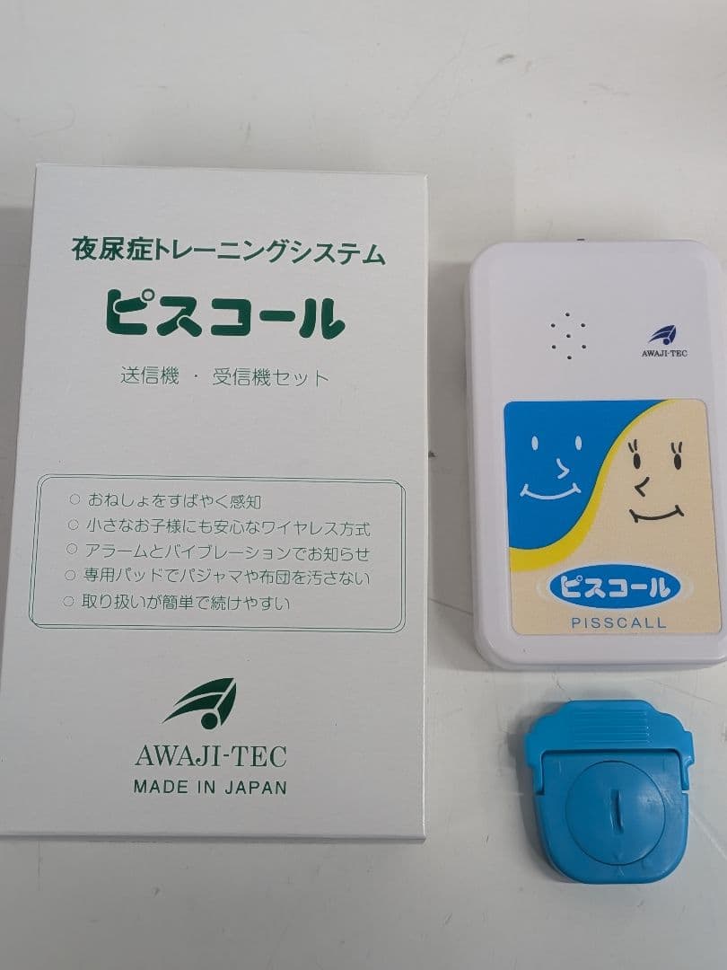 ピスコール　アワジテック　残りのパッド付き