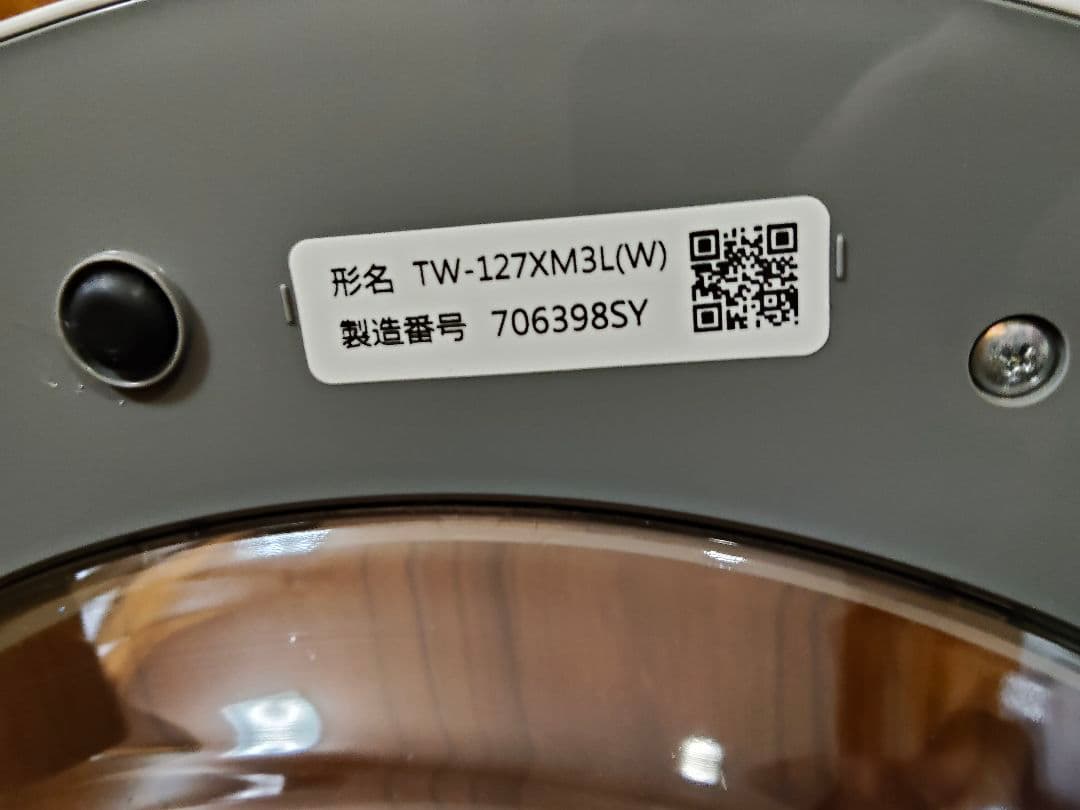 東芝 ドラム式洗濯乾燥機 ZABOON TW-127XM3L 23年製