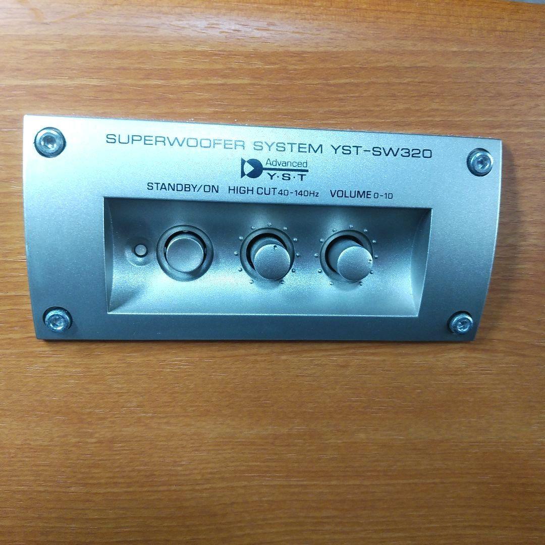 ヤマハ SUPERWOOFER SYSTEM YST-SW320 ウーファー