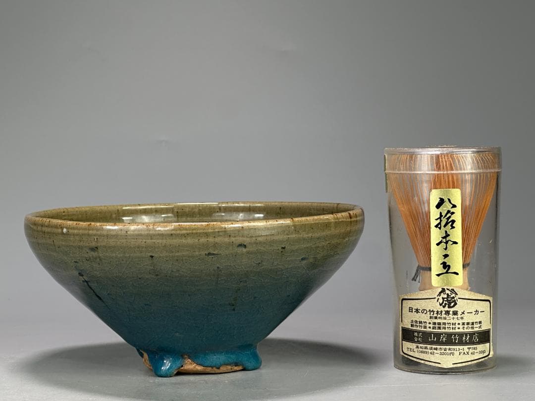 UA1U 中国美術　元〜明時代　鈞　鈞窯　茶碗　時代茶器　唐物　古物