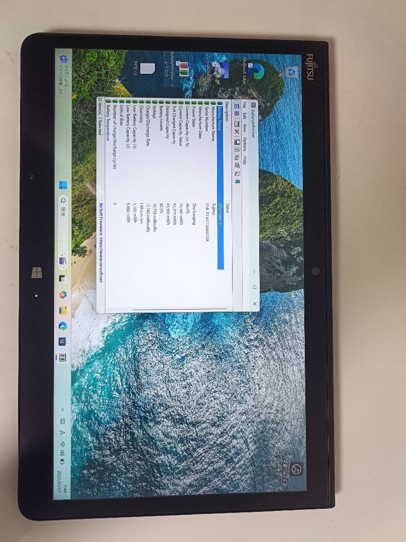 FUJITSU 13.3型 タブレットパソコン　1