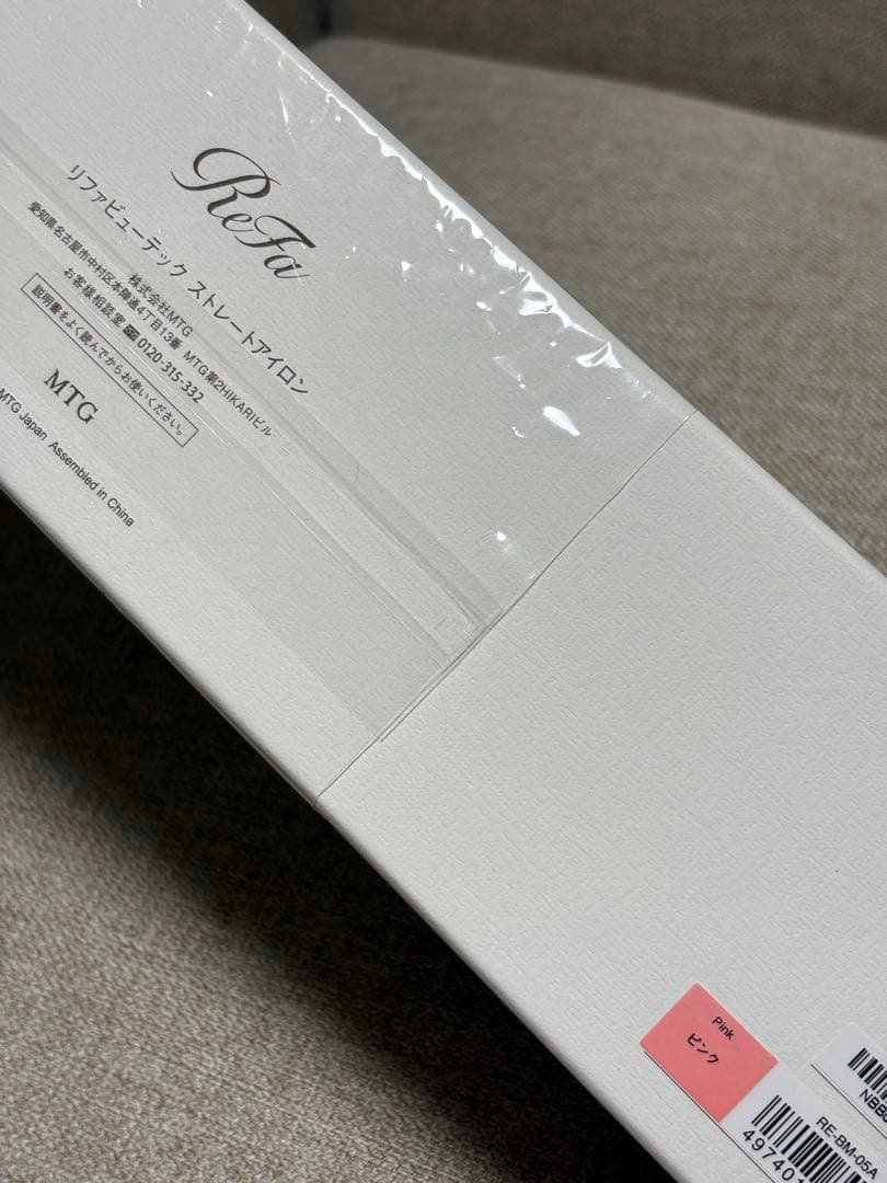 ReFa リファ　ストレートアイロン　RE-BM-05A
