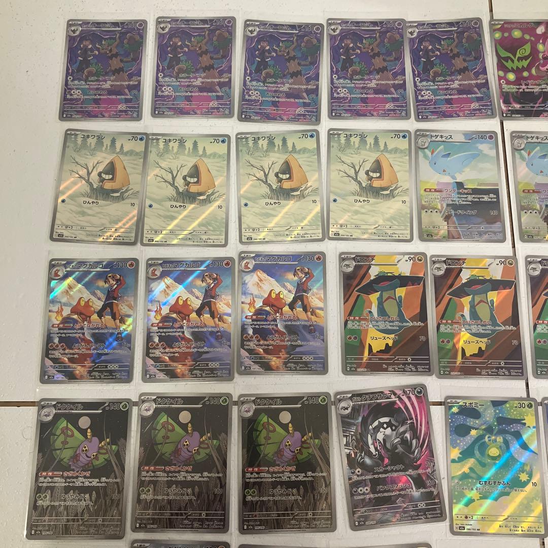 ポケモンカード AR 39枚 まとめ売り✨