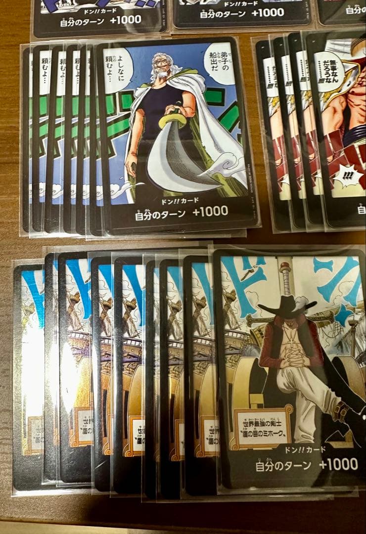 【ONE PIECEカードゲーム】ドンカードまとめ39枚　ミホーク金ドン含む