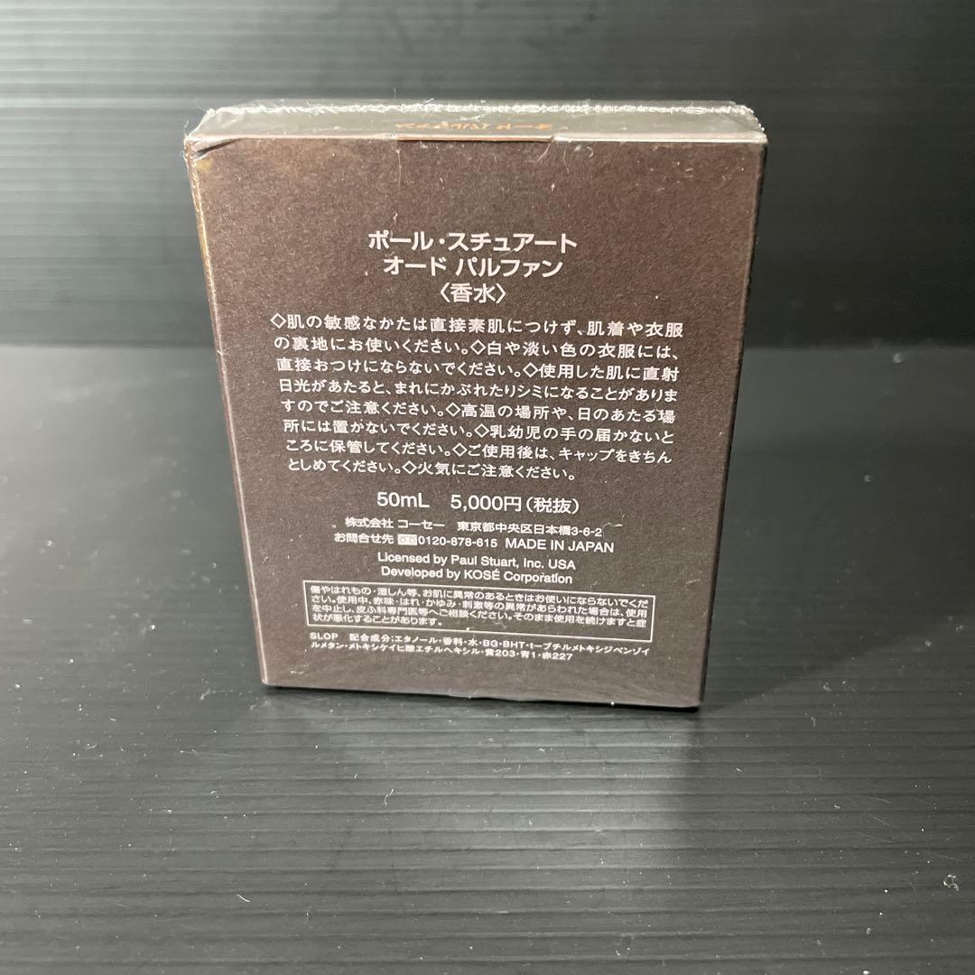 新品未使用品 Paul Stuart Eau de Parfum 50mL