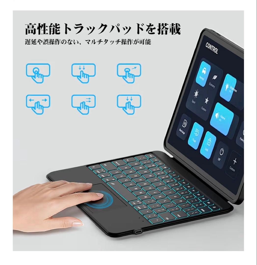 スマートキーボードiPad Air 第7世代(M3)&2024 Air6(M2)