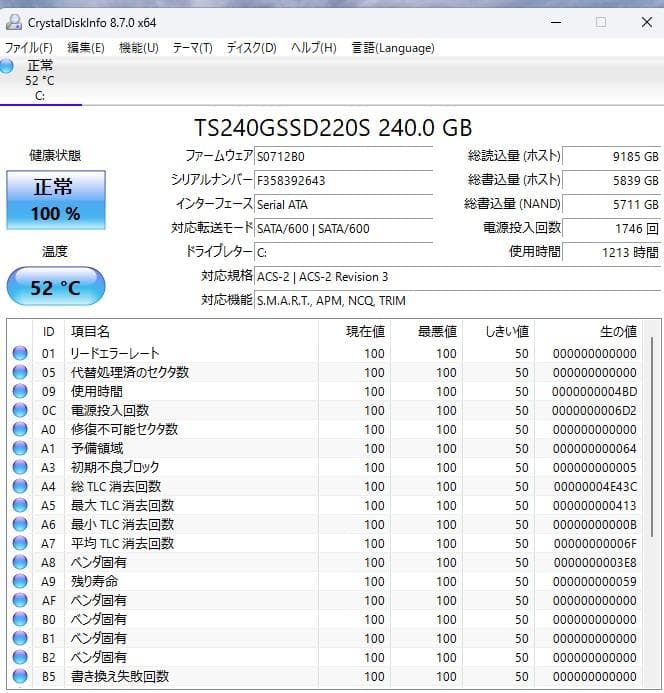 富士通 LIFEBOOK AH56/K SSD搭載 15.6インチノートPC