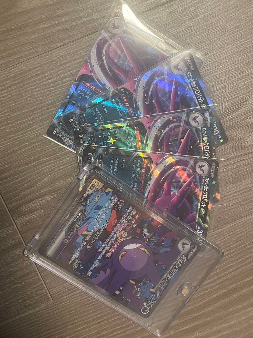 【いいねで値下げ】ロケット団のクロバットex 極美品　オマケ付き