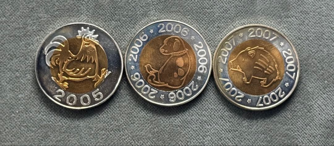 貨幣セット 銀銘板 2005 2006 2007 バイメタル 年銘板 3枚セット