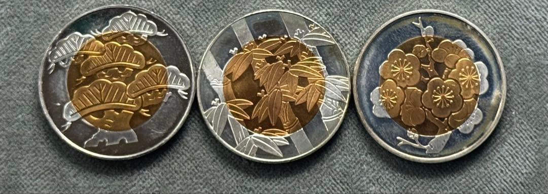 貨幣セット 銀銘板 2005 2006 2007 バイメタル 年銘板 3枚セット