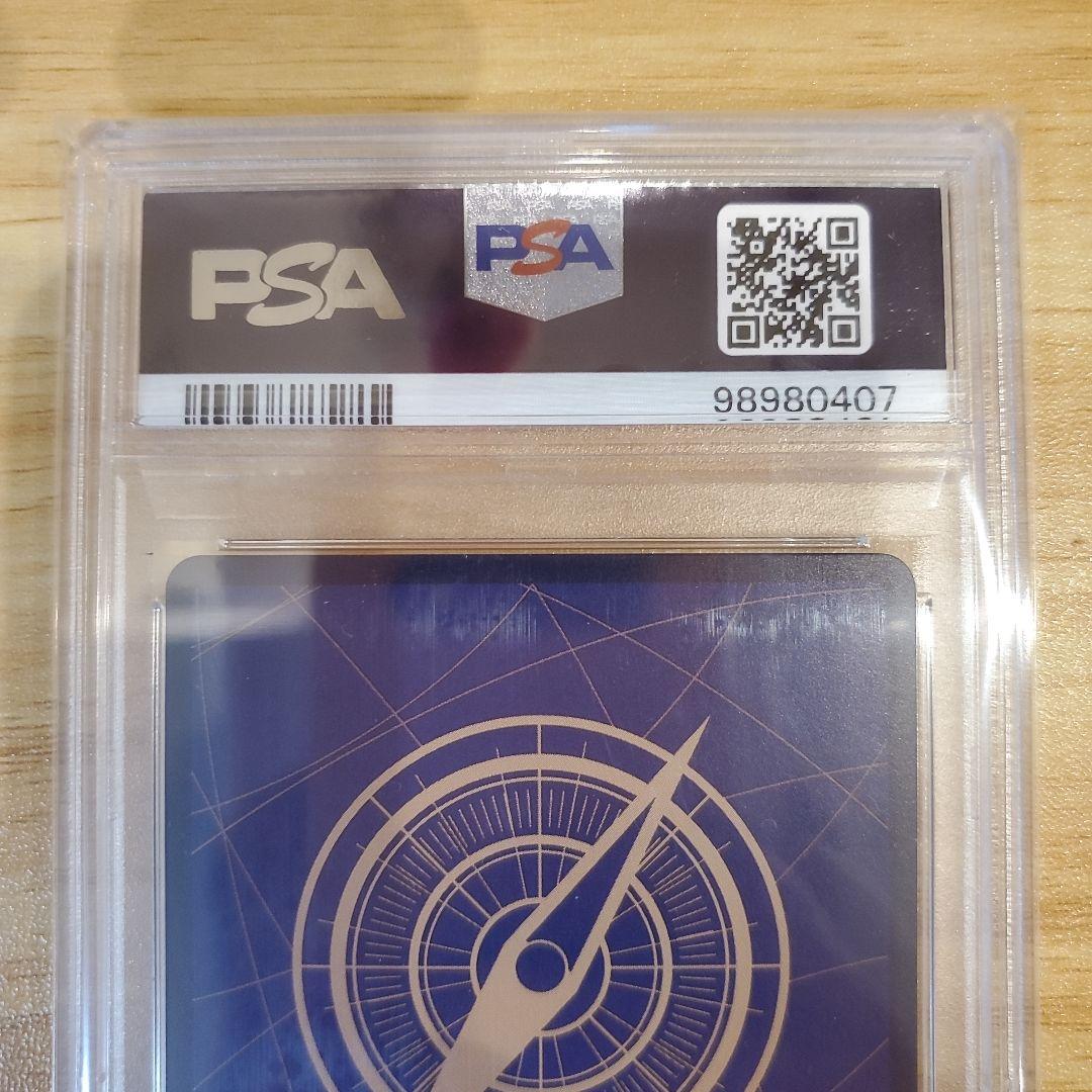 ワンピースカード ゴール・D・ロジャー ゴールドコミパラ PSA10 美品