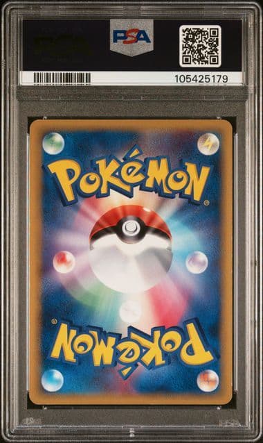 【PSA7】ラティアスδ デルタ種 R: 1ED 041/086ホロンの研究塔