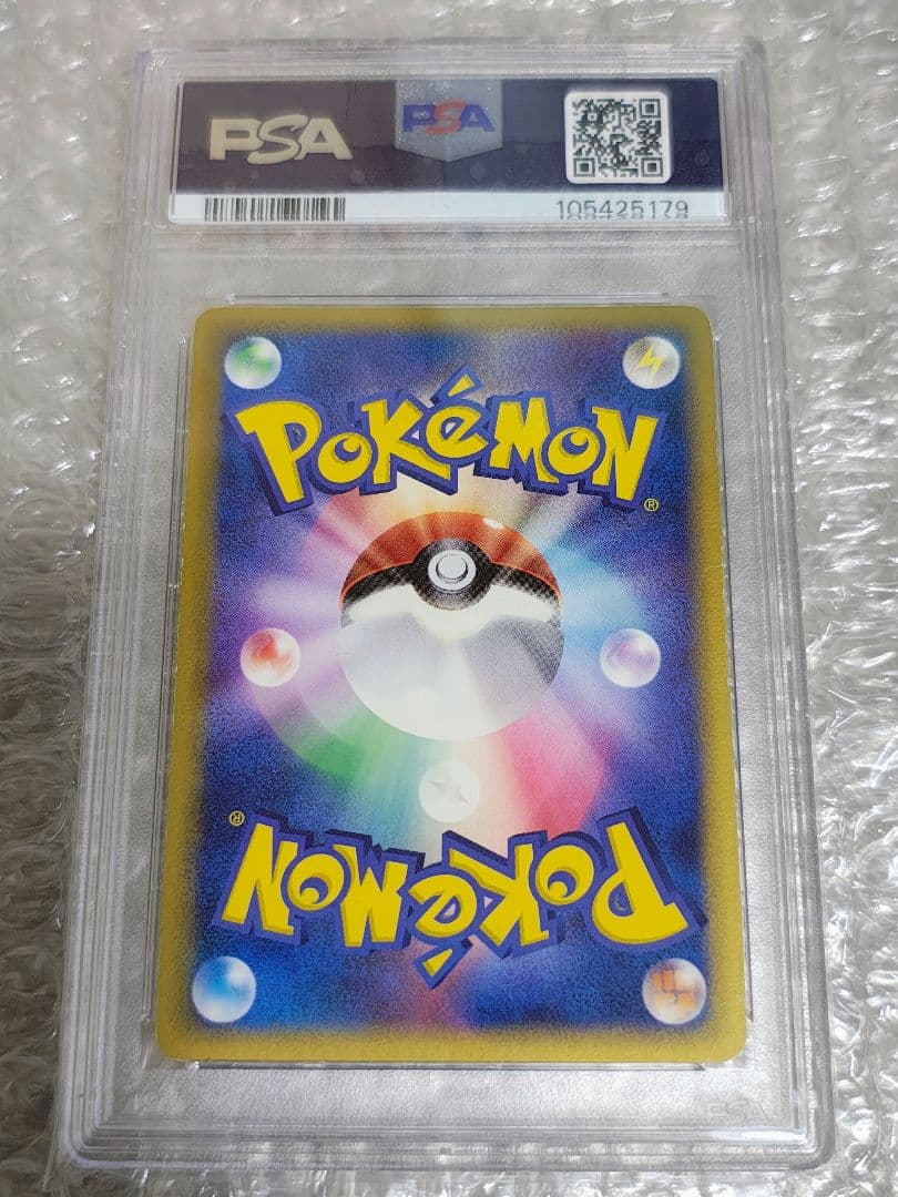 【PSA7】ラティアスδ デルタ種 R: 1ED 041/086ホロンの研究塔